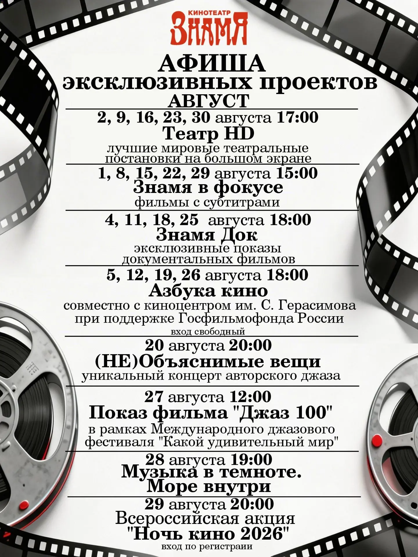 Медиа публикации