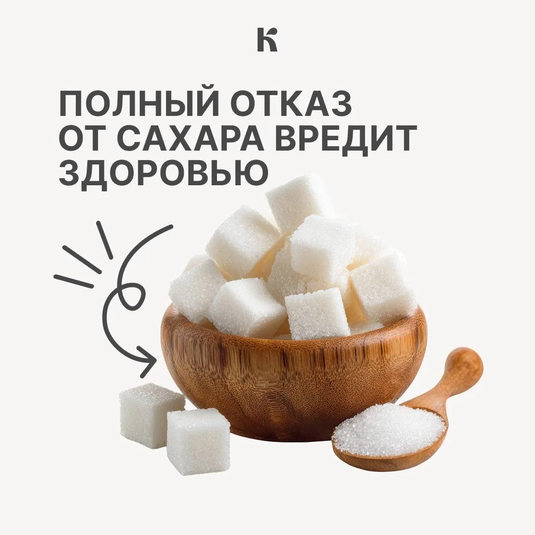 Решили не есть сахар? 

Исследователи из Кувейта 16 недель кормили мышей низкожировым кормом. Одна г