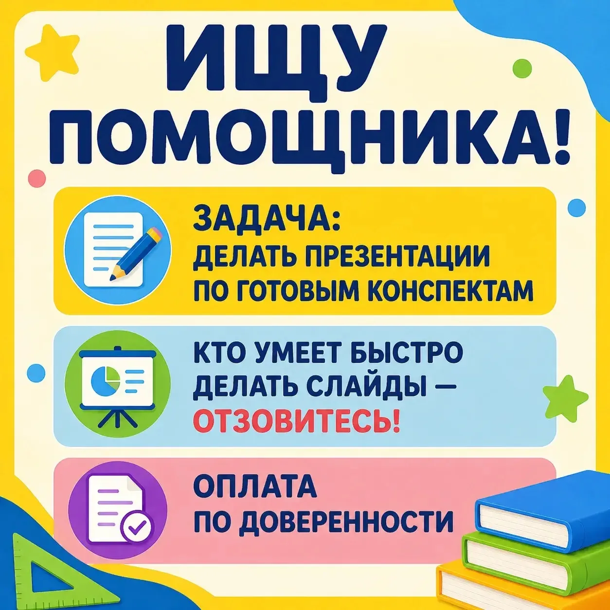 Для связи: https://max.ru/u/f9LHodD0cOIIlPoasyt34UMaO45rbrGbpChL9TjNgn5iBH_NFb8tAb3kgFY