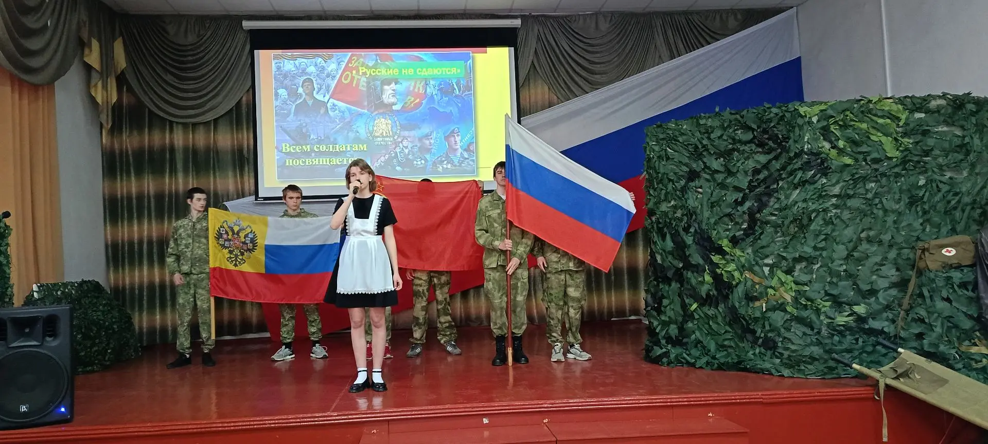 Тема: Русские не сдаются": Память, боль и вера в едином порыве