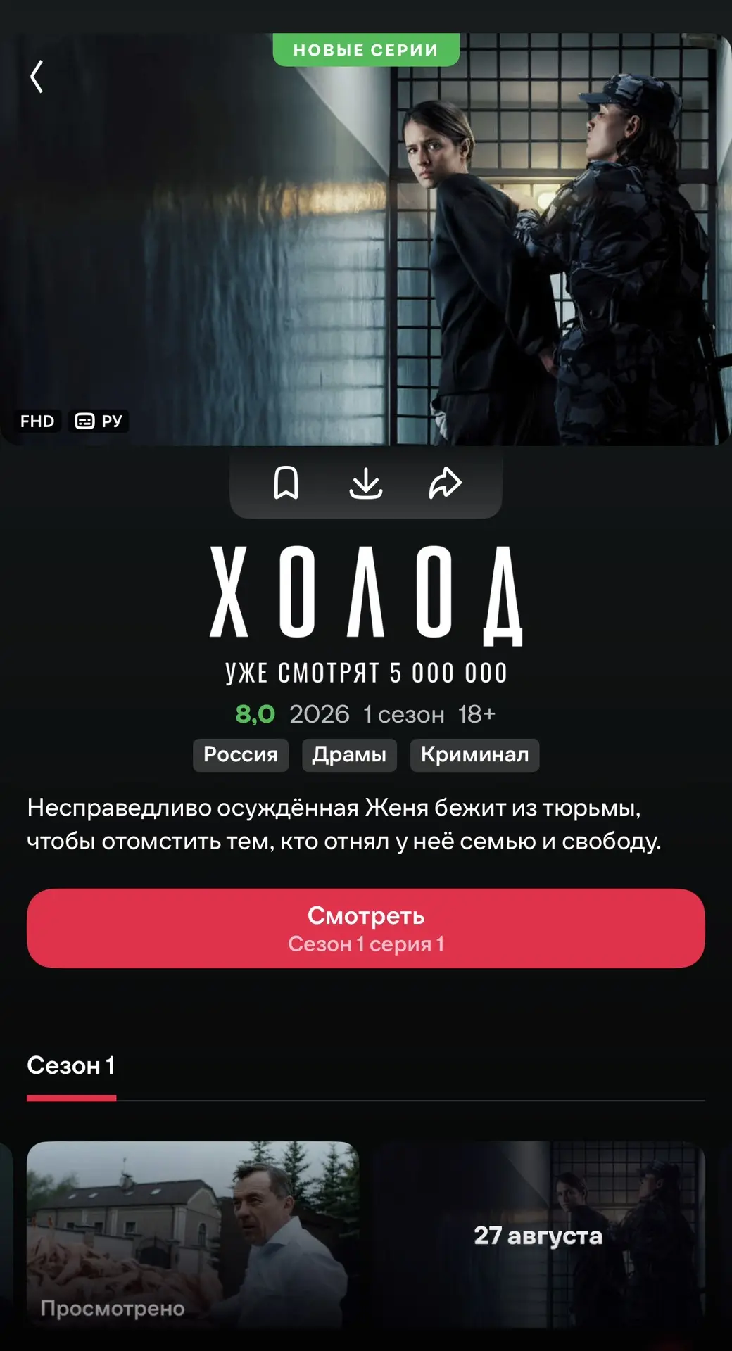 Любовь Аксенова приходила на интервью к Собчак - явно рекламировать новый сериал Голод.