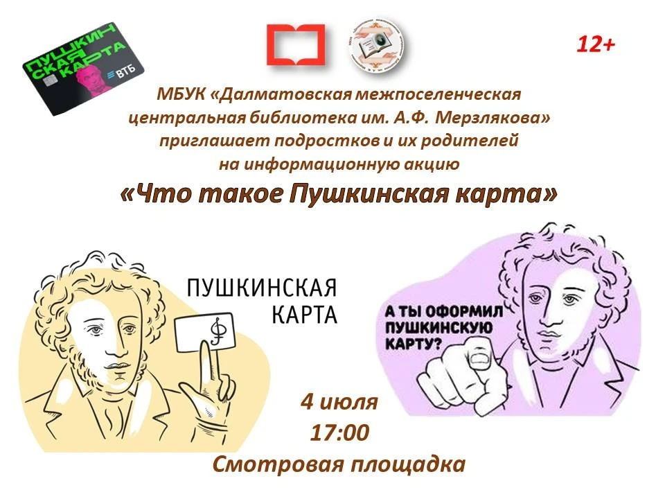 💫Открой для себя мир, полный вдохновения!💫

Дорогие друзья, мы приглашаем вас в увлекательное путе
