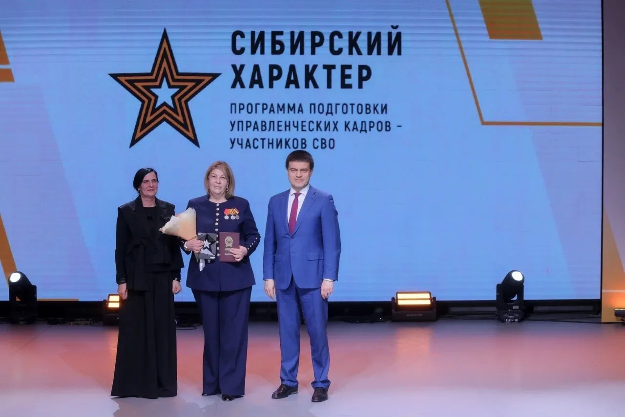 Первый набор кадровой программы «Сибирский характер» успешно завершил обучение. Сегодня вместе с пре