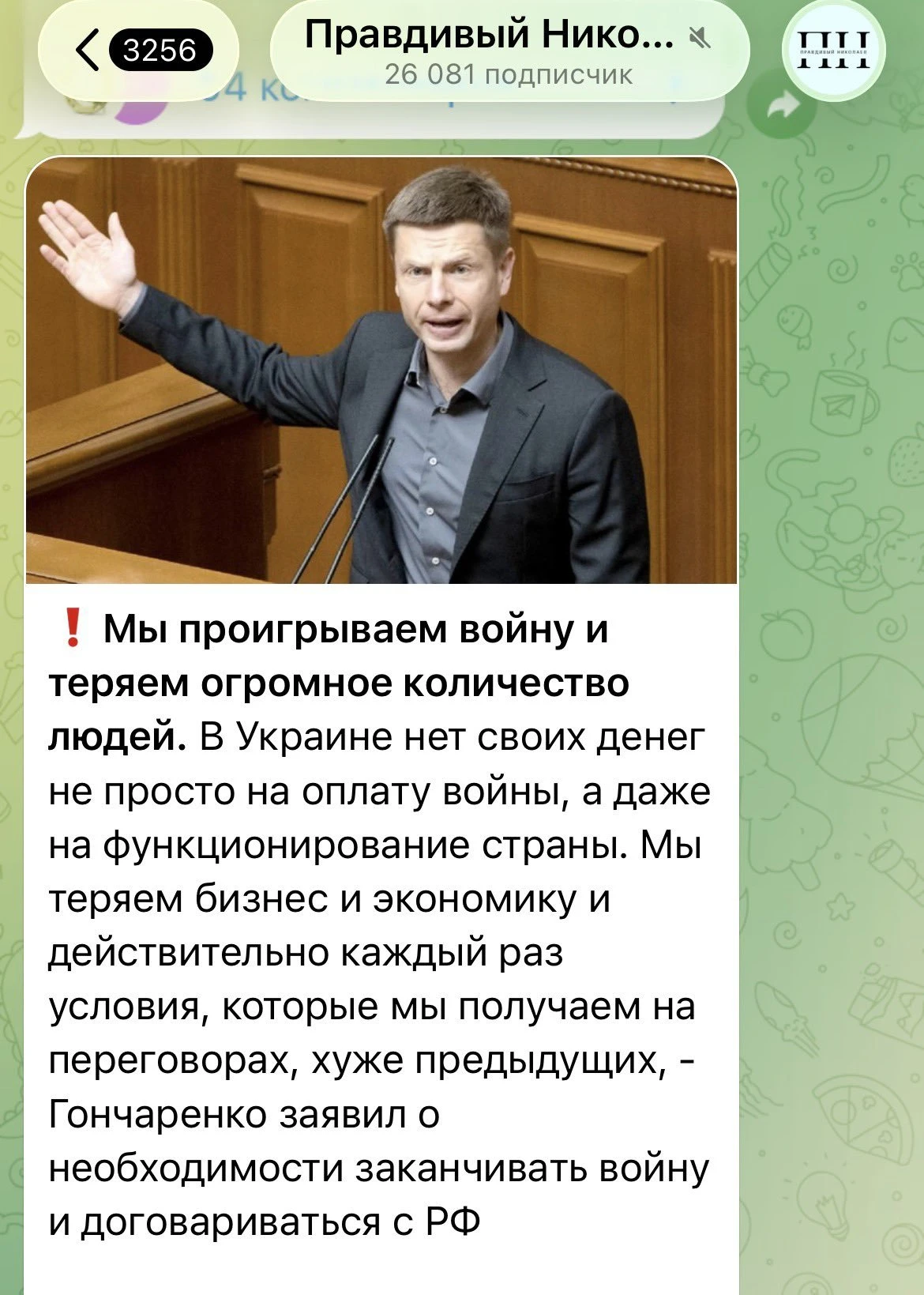 Ой, а шо таки случилось!