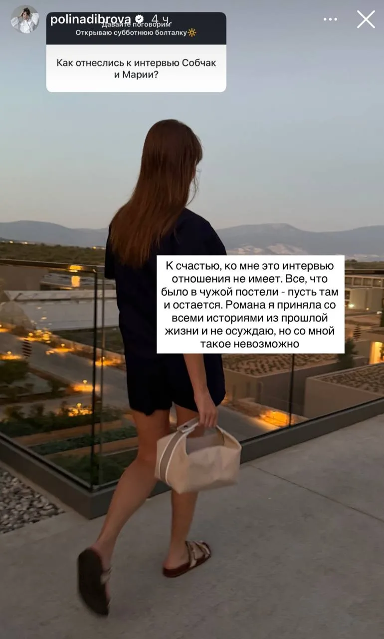 Бывшая Диброва дала понять, что тройничок не пройдет!
