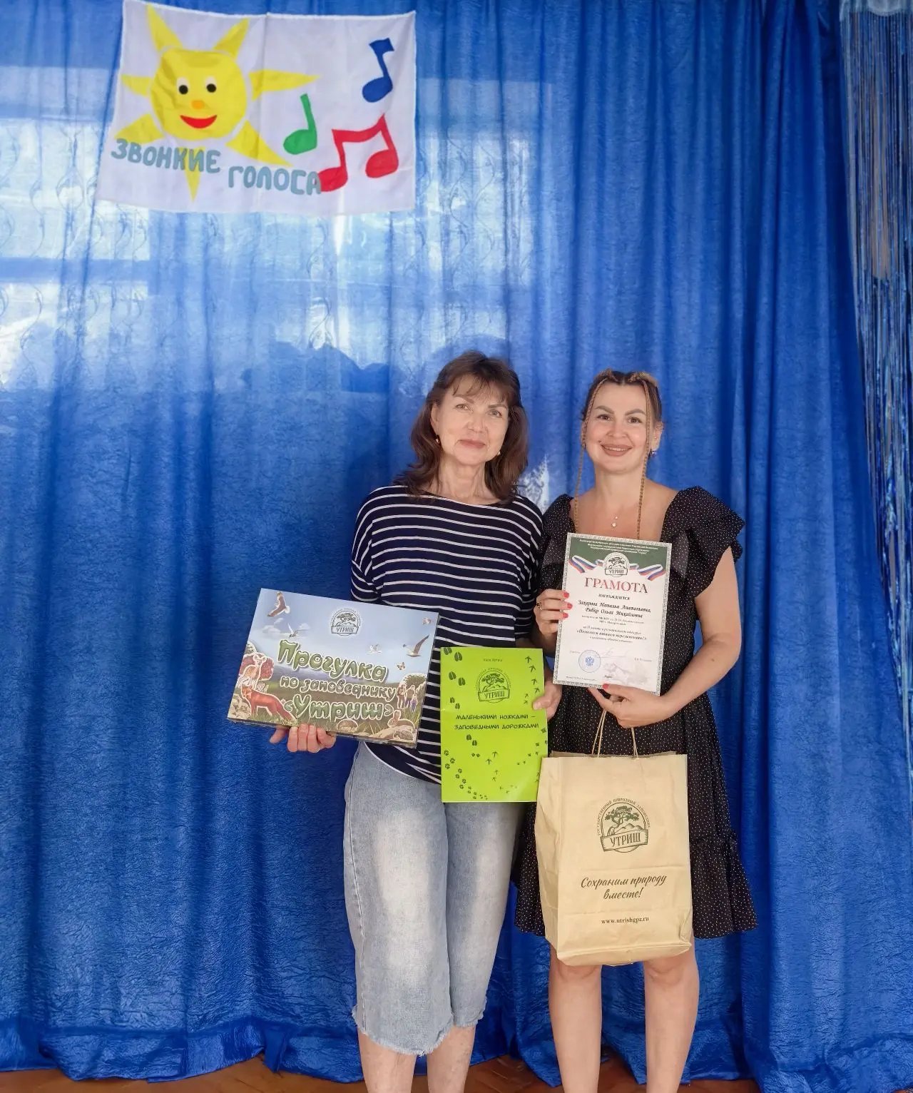 🏆 Наши поздравления! 🏆

Подведены итоги регионального конкурса «Поможем птицам перезимовать!».
