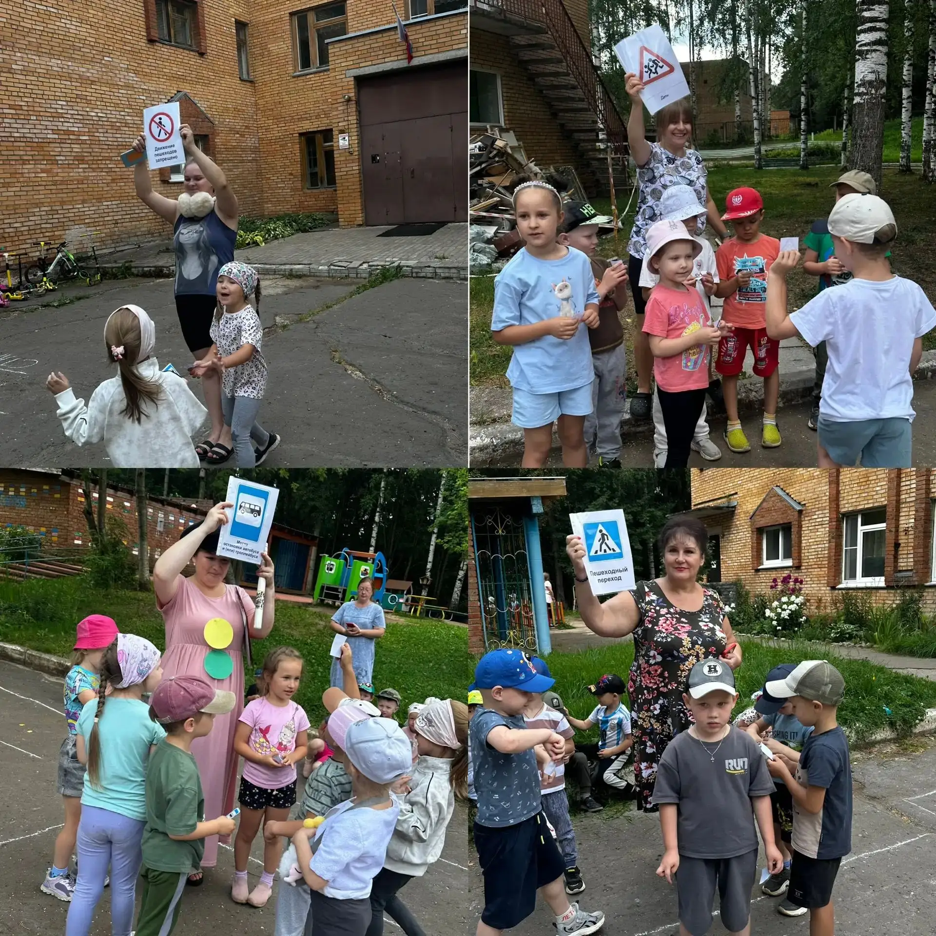🎉 Праздник ко Дню светофора в нашем детском саду!