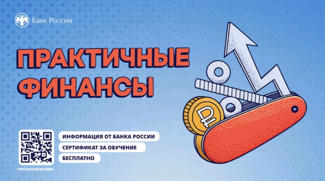 Начните управлять деньгами осознанно уже сегодня