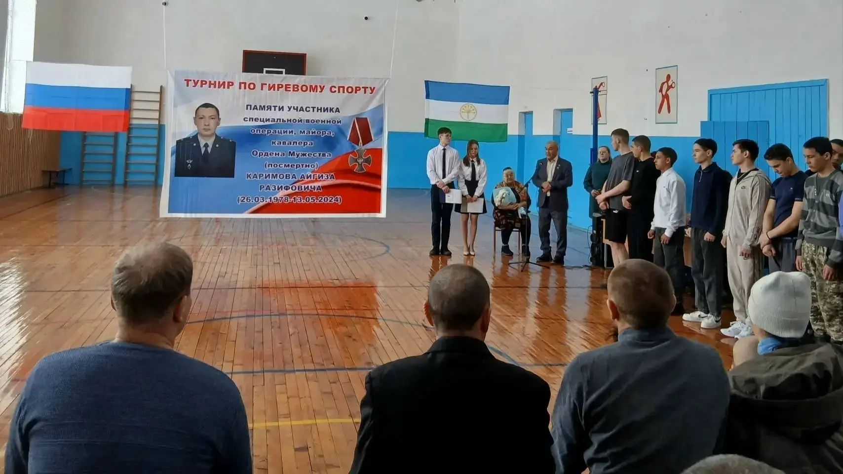 На базе МБОУ СОШ  с. Шулганово прошел турнир по гиревому спорту, посвященный памяти уча...