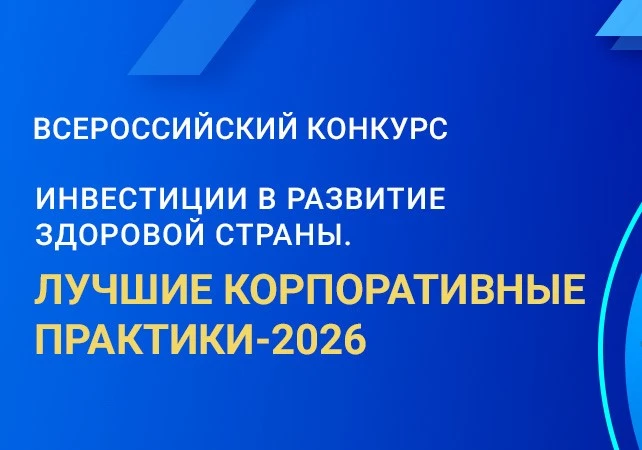 📢 Предприятия Марий Эл — успевайте заявить о себе на федеральном уровне!

До 31 июля продолжается п