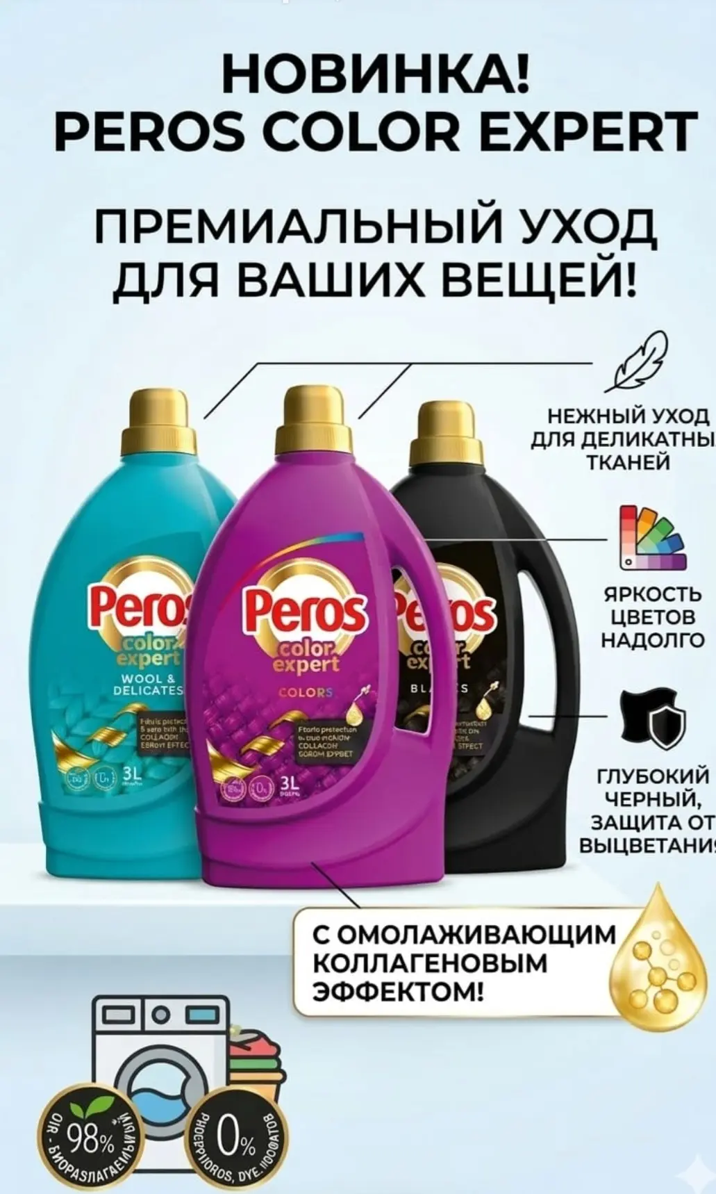 В наличии!!!Производство Турция!