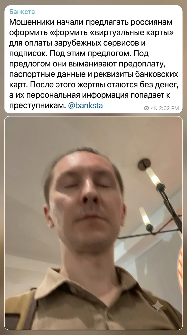 Медиа публикации