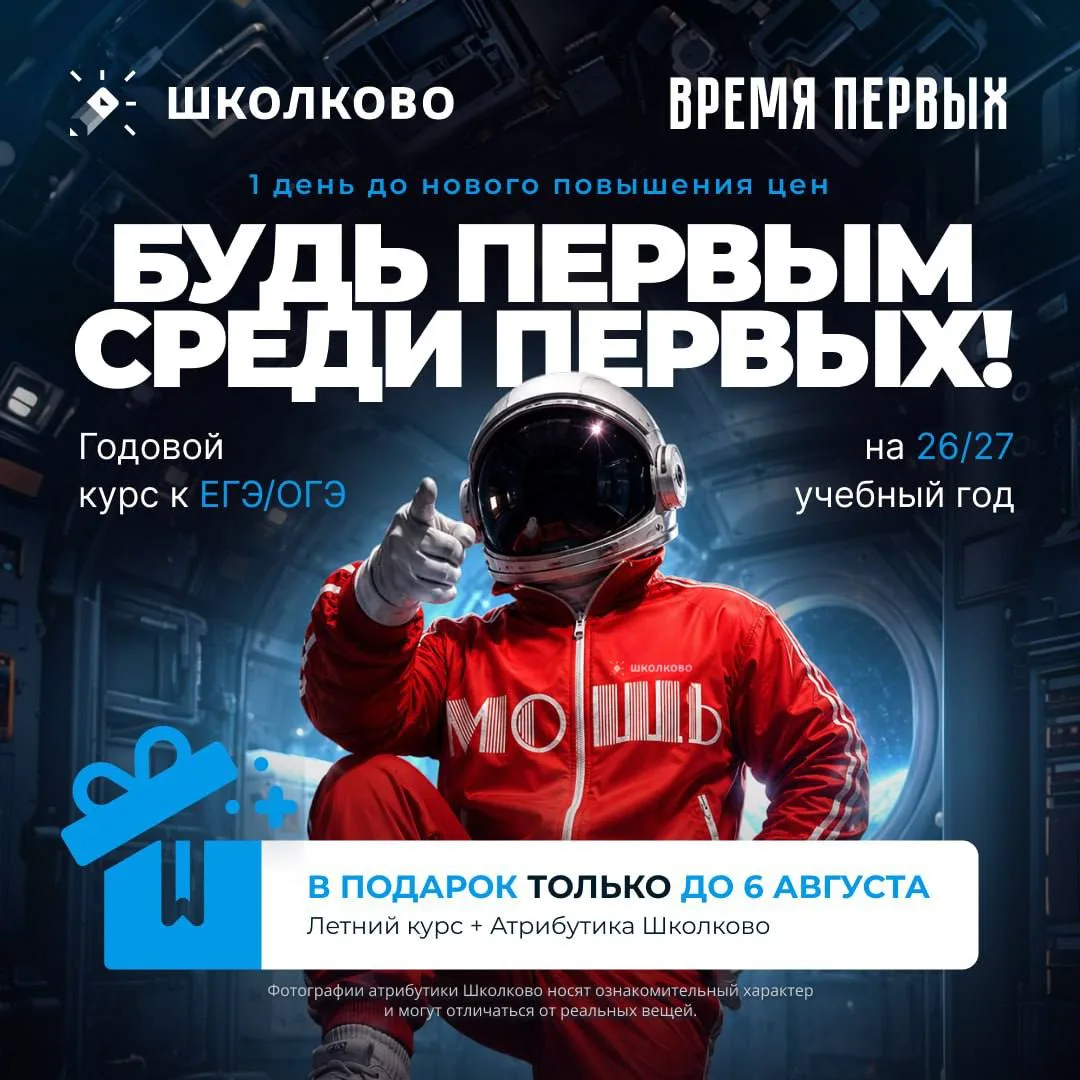 Что сейчас важно знать о наших курсах тем, кто ещё не с нами ⬇️