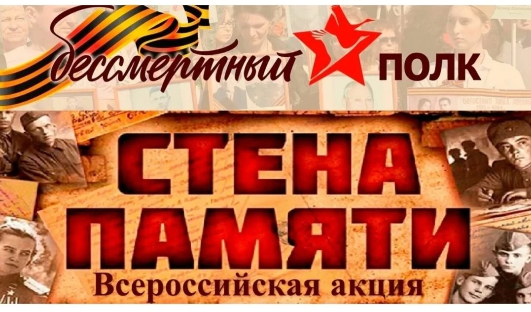 🇷🇺 НИКТО НЕ ЗАБЫТ, НИЧТО НЕ ЗАБЫТО