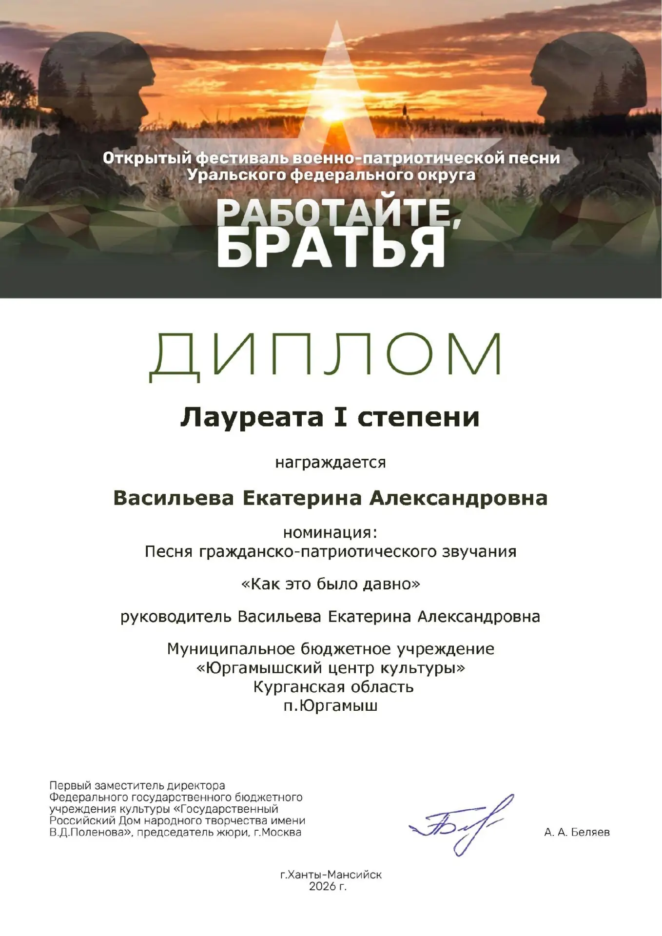 Дорогие друзья!