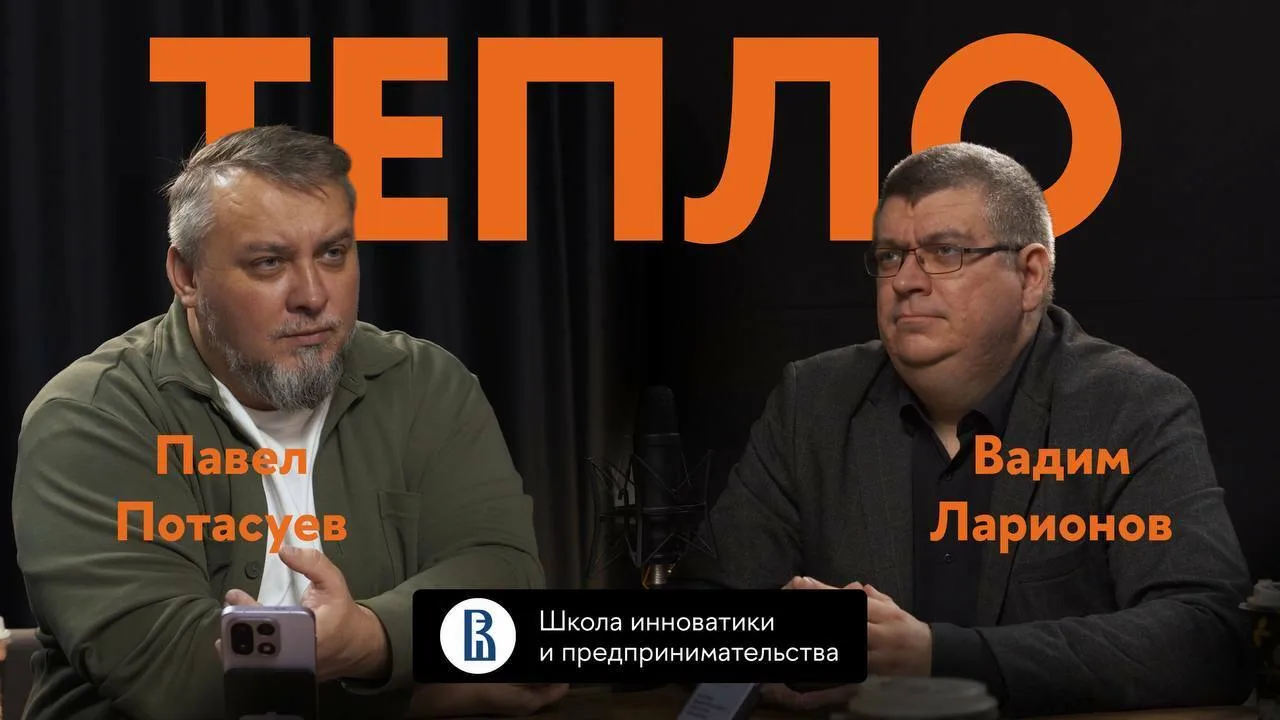 🔥 ПЯТЫЙ ВЫПУСК в эфире!
