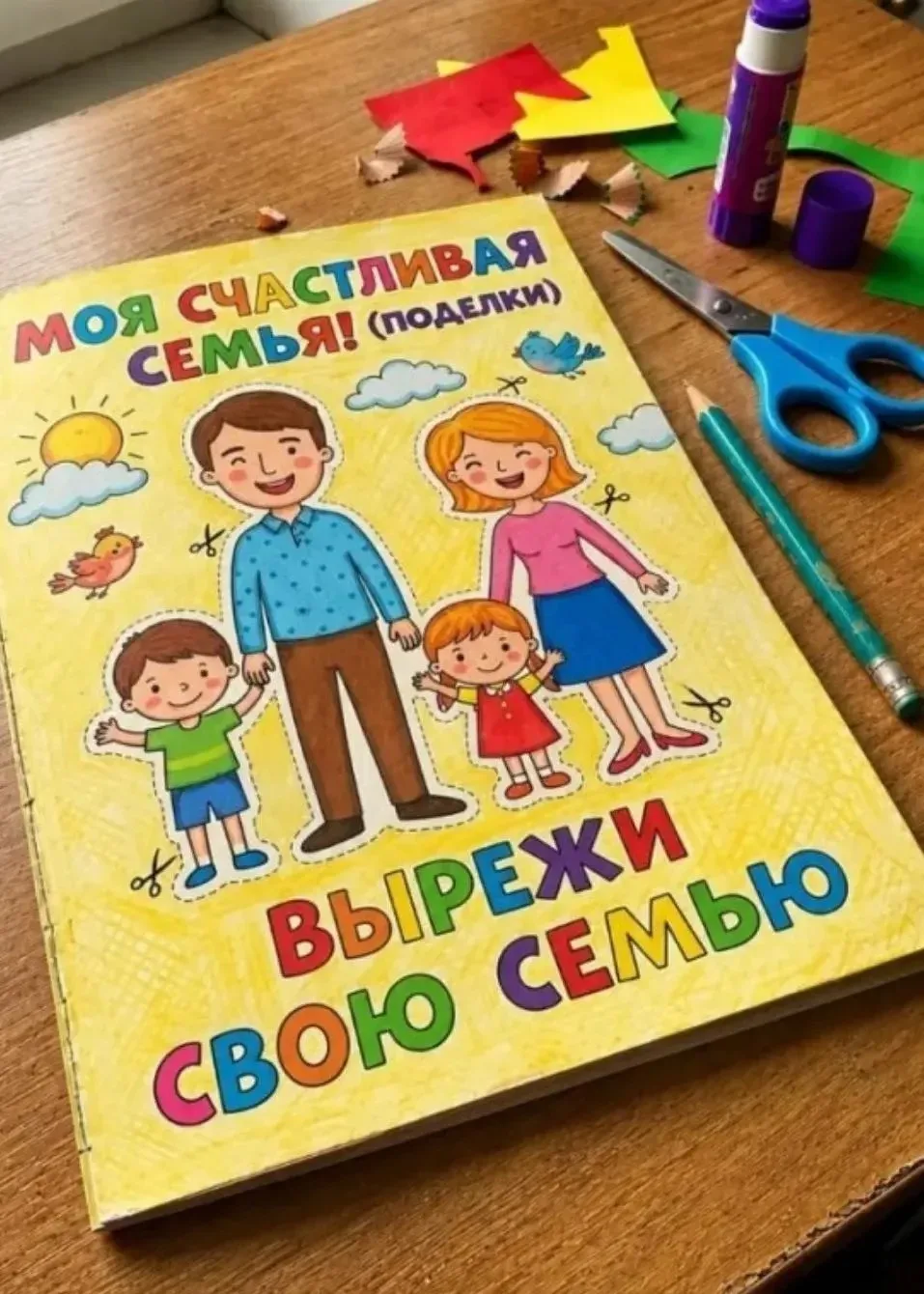 Правильное название - половина успеха.