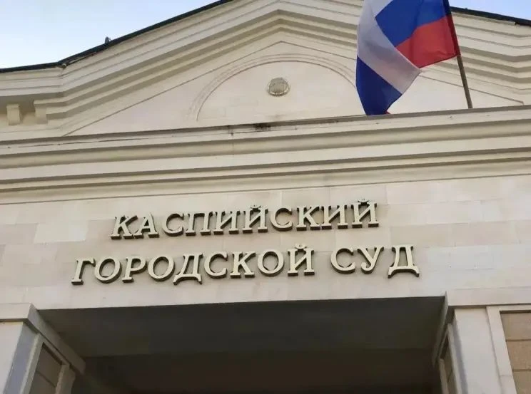 В Каспийске арестован обвиняемый в хищении 1,2 млн рублей под видом инвестиций

Каспийский городской
