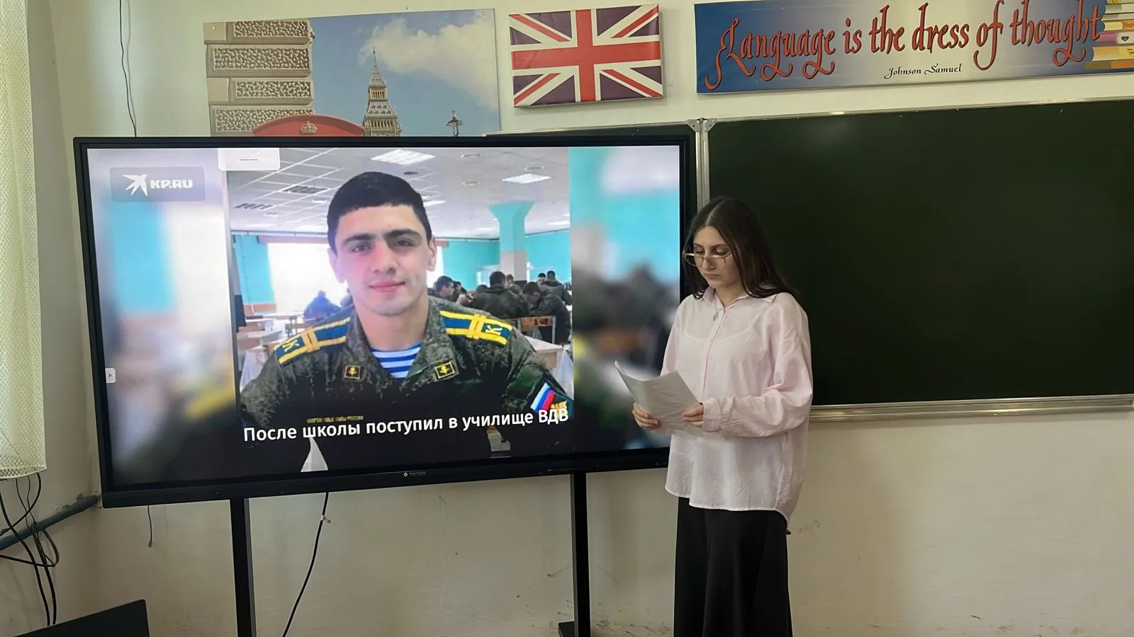 Сегодня классные руководители 5-8-х классов провели Уроки мужества о дагестанцах- Героя...