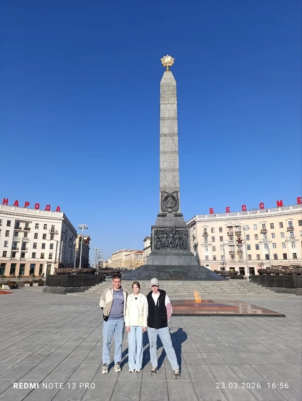 МК ТГТУ в Минске: крепкая дружба и новые горизонты! 🤜  ✨ Студенты Многопрофильного колледжа ТГТУ, гр