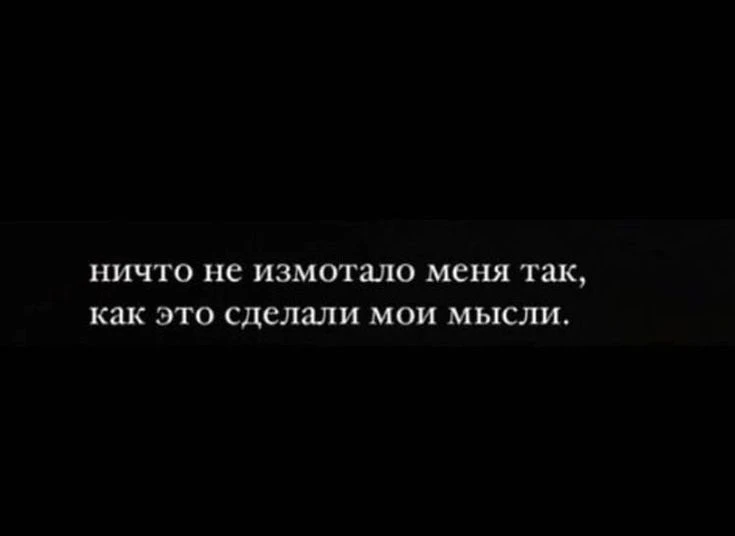 ♥️ — Если жиза