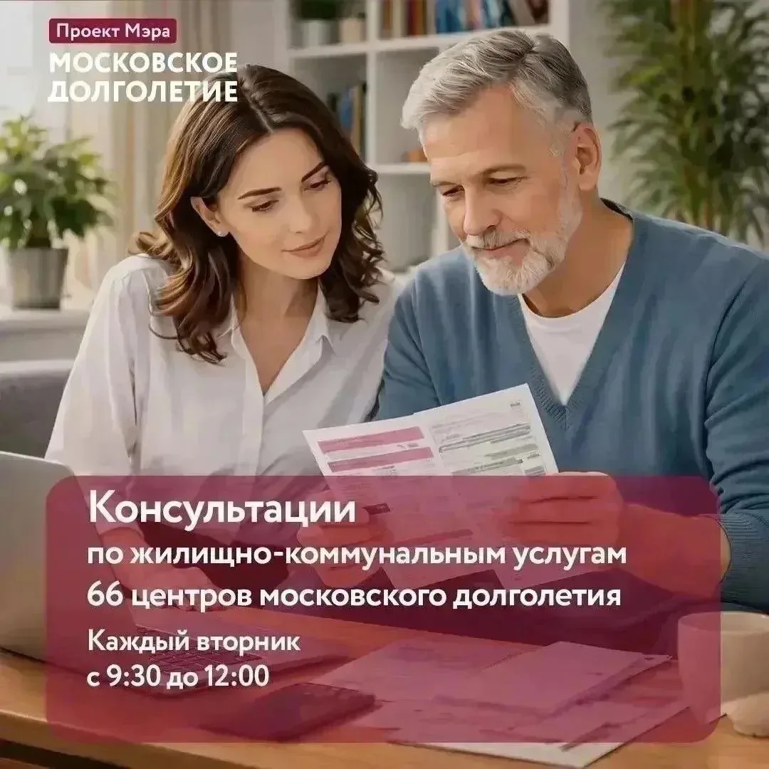 Дорогие друзья!
