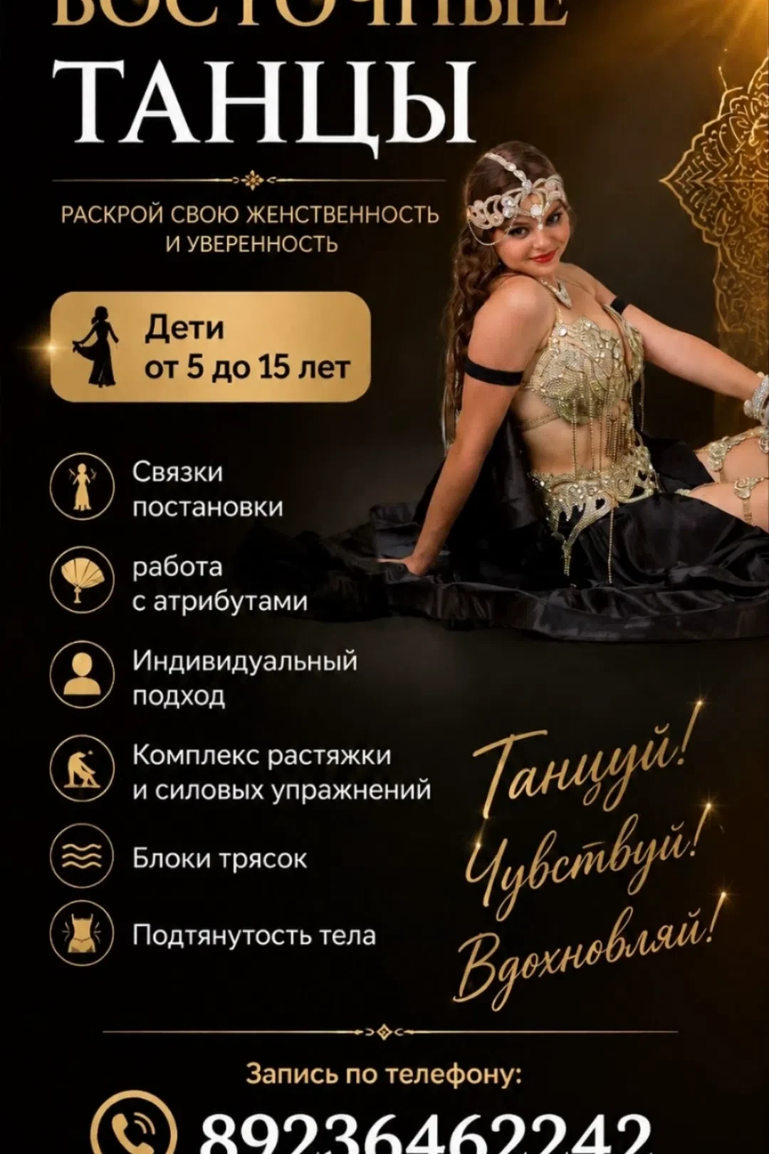 🌸 Каждая мама хочет видеть в отражении дочери - себя или то, что когда-то упустила, но...