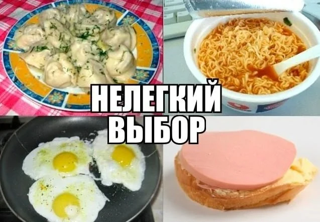 📲Вечерний чат