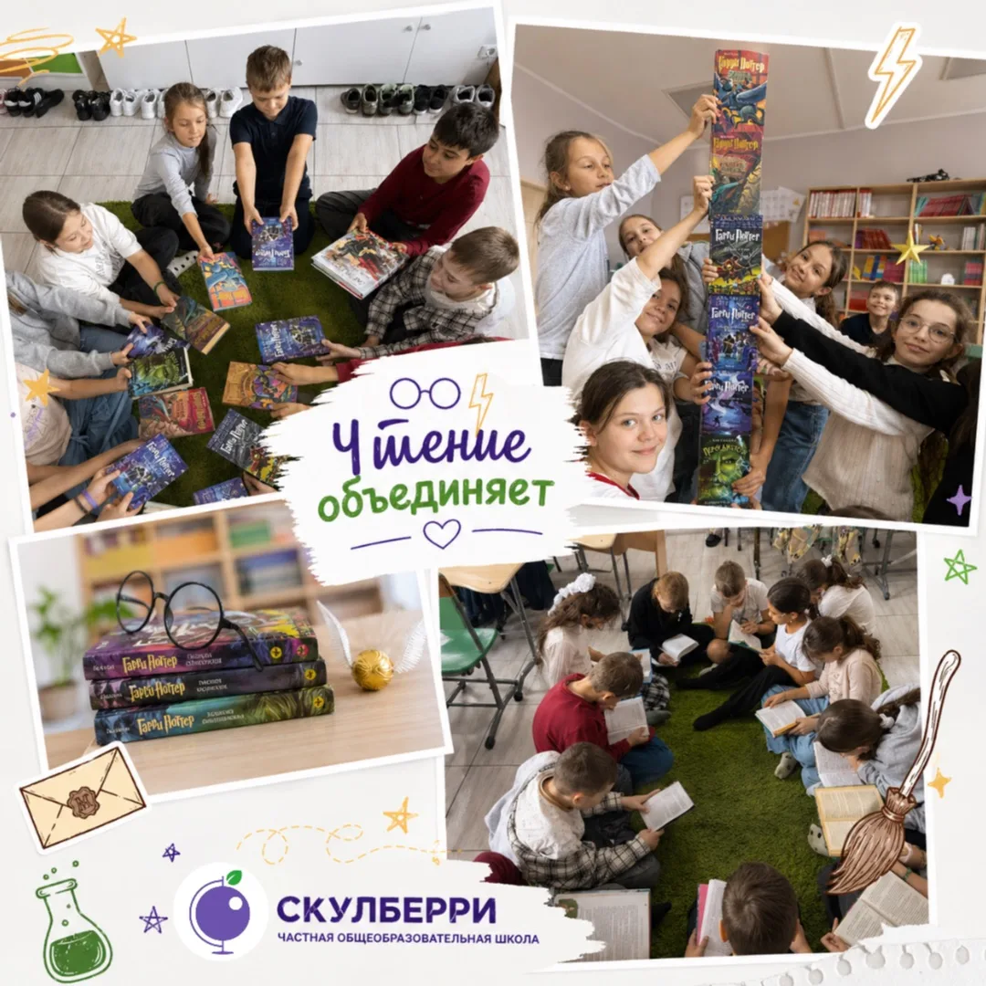 В Скулберри даже подготовка к ВПР может быть живой и вдохновляющей ✨