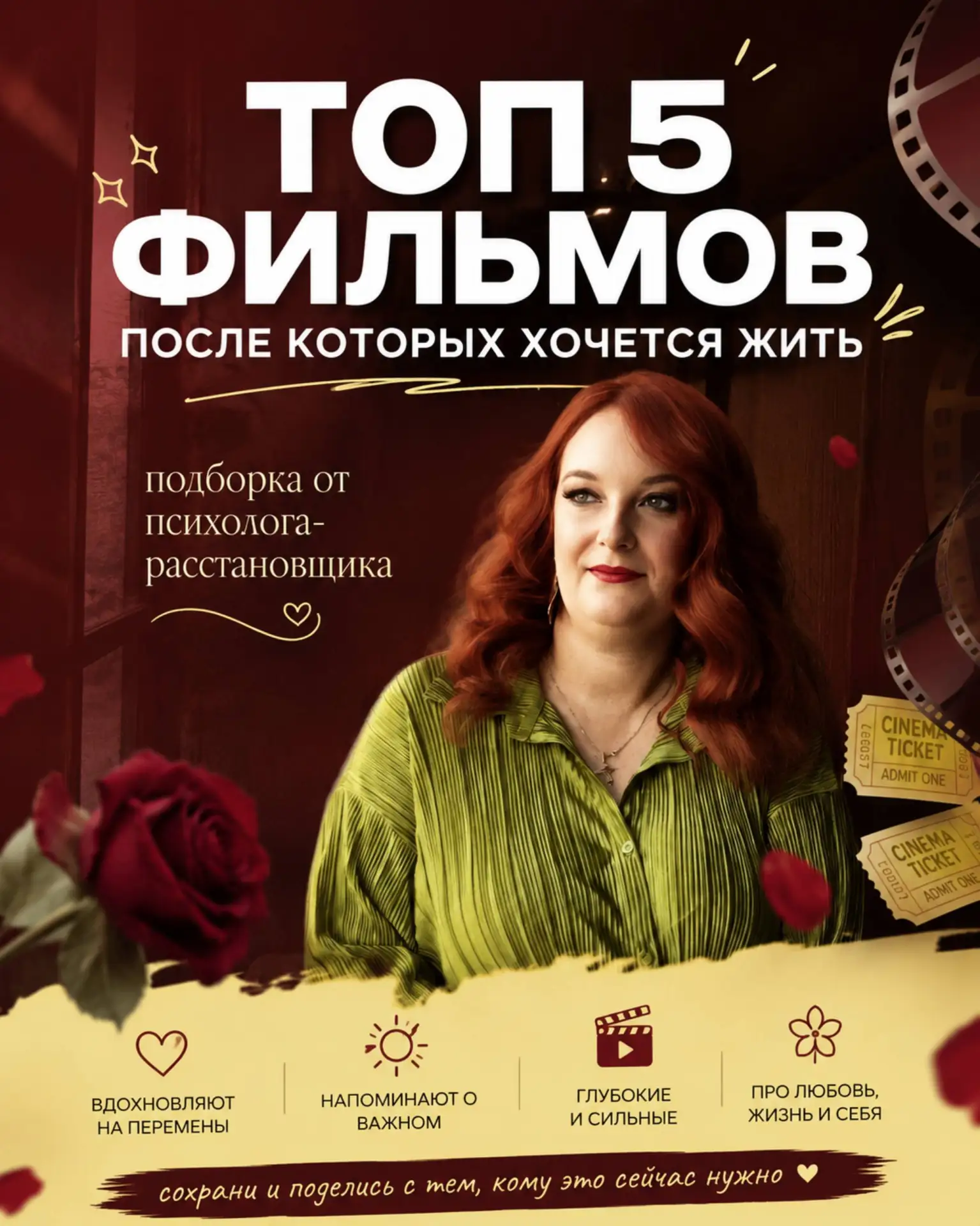 Есть фильмы, после которых ты еще долго сидишь в тишине.