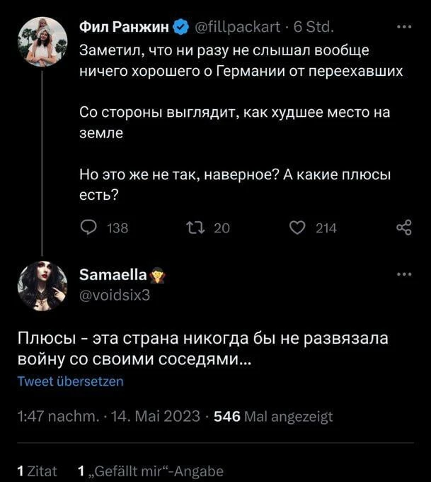 О! Справа с газетой - это же известный австрийский художник Шикльгрубер!
