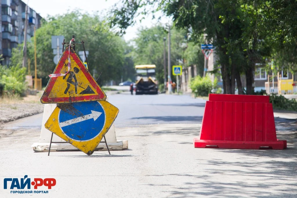 В Гае восстановят дороги, дворы и газоны после коммунальных раскопок 
https://gts.tv/news/49333

В Г