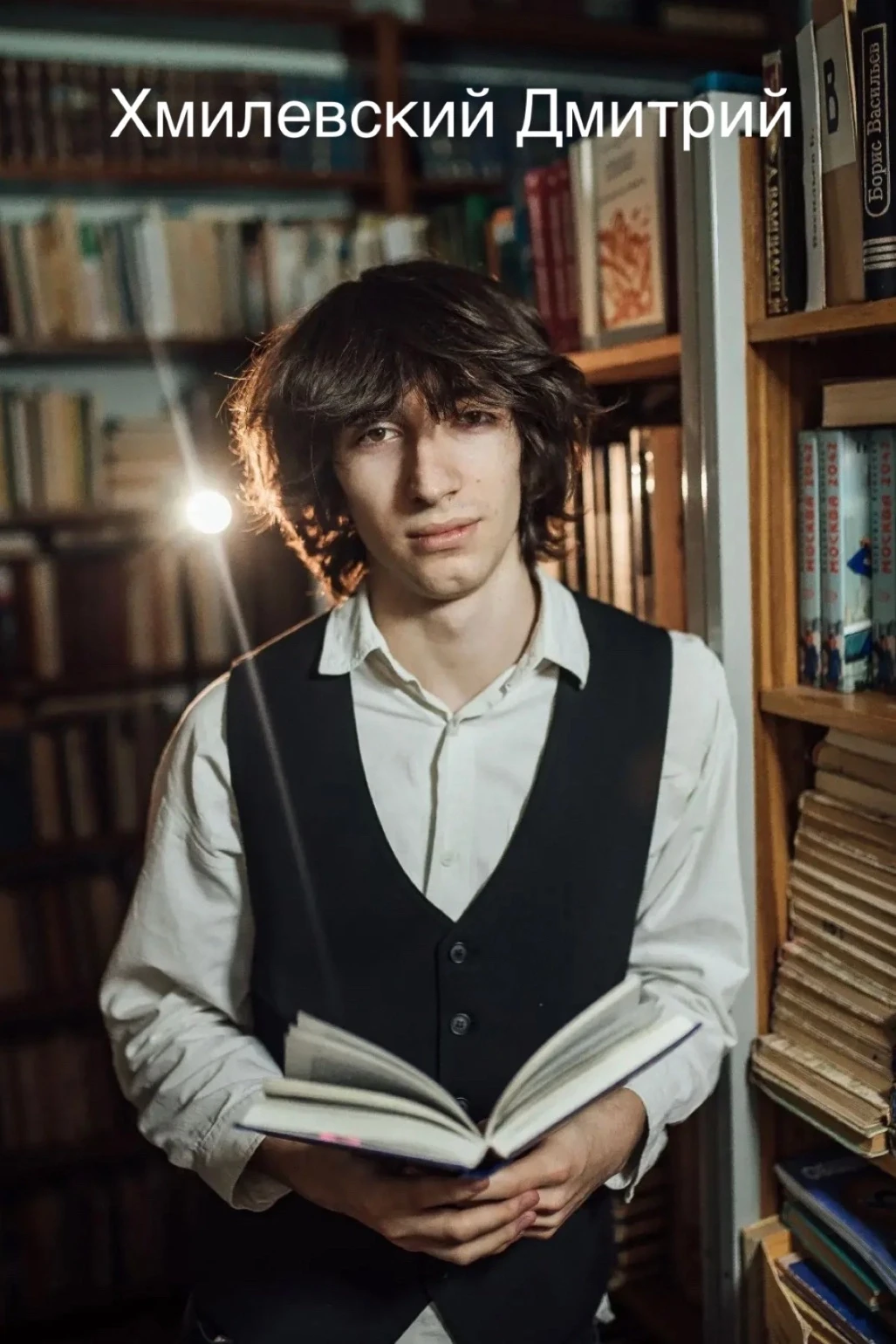 🧪 АЛЛЕЯ ЗВЕЗД: ХИМИЯ 🧪

Встречайте нового героя нашей Аллеи славы! Сегодня мы аплодируем человеку,