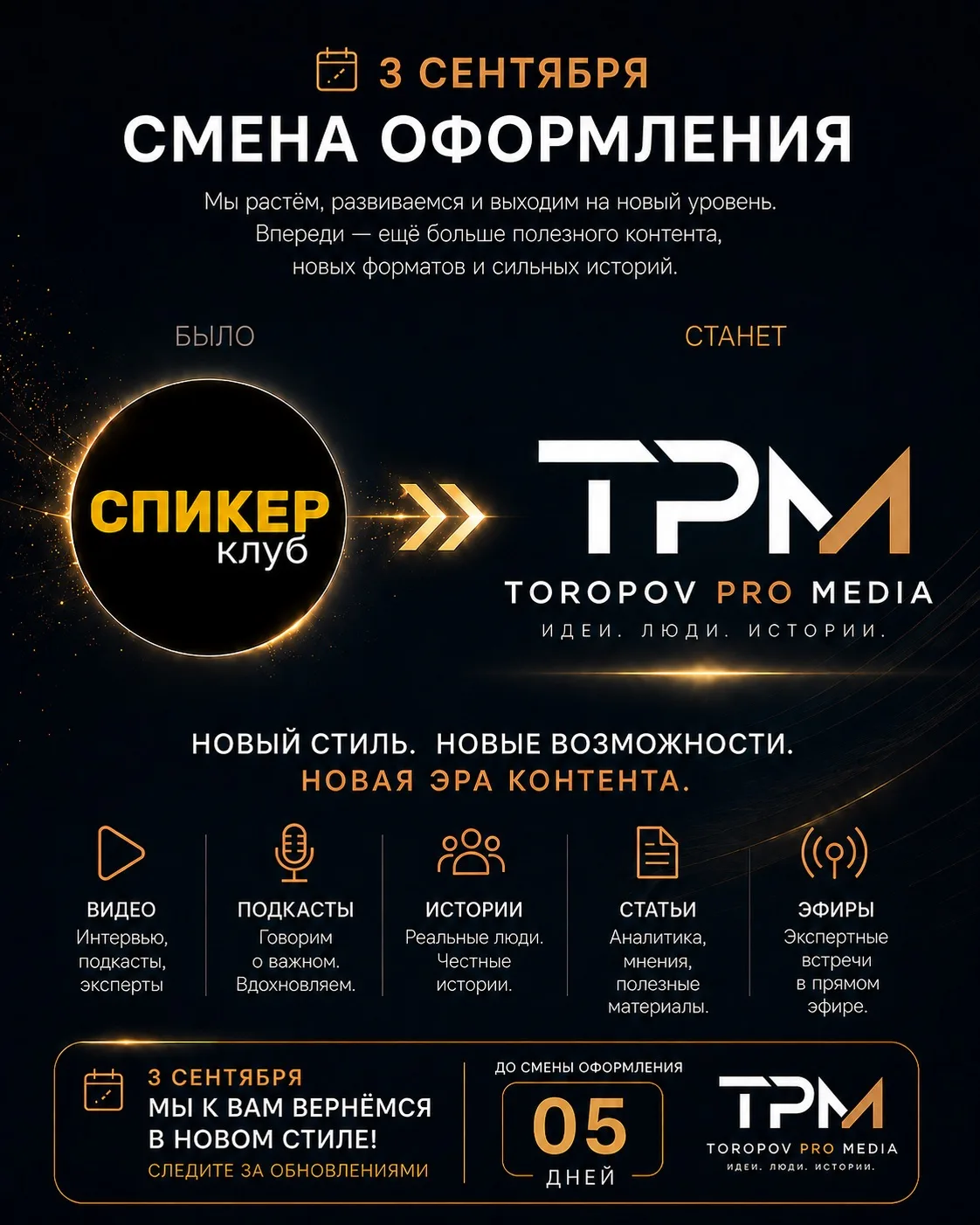 Всем, привет!