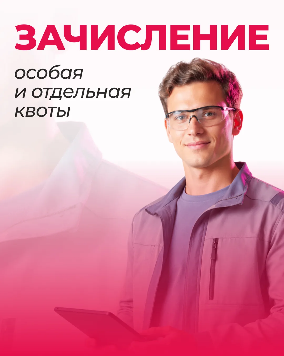 Первые счастливчики — уже известны!
