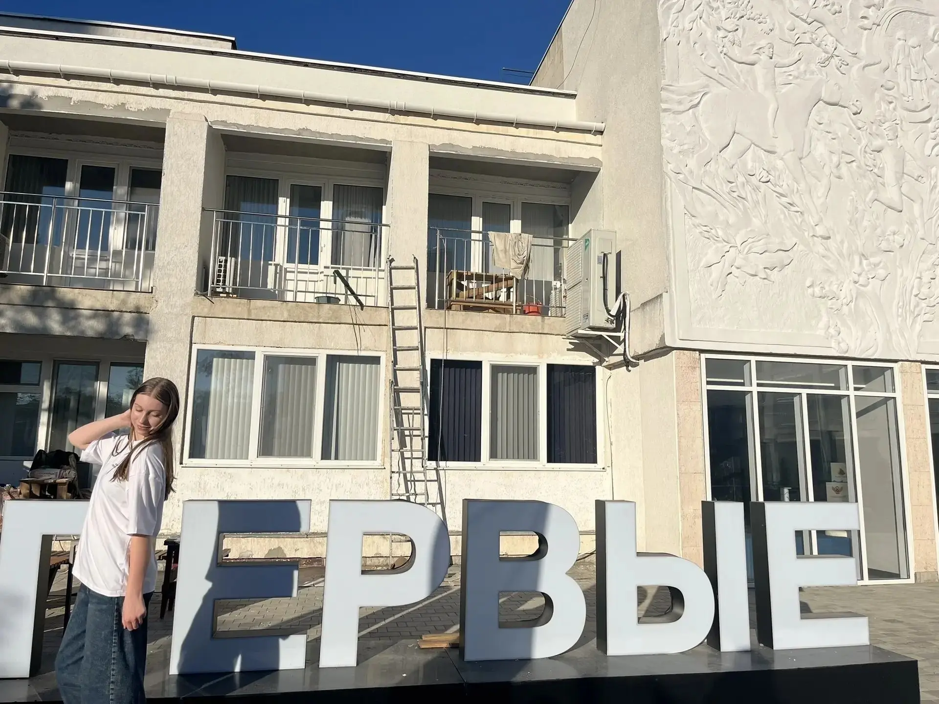 Прямо сейчас Ключкина Елизавета на профильной смене "Движение вверх" в ВДЦ "Алые Паруса...