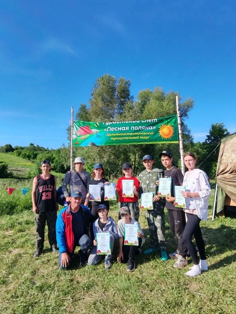 🏕ТУРСЛЕТ "ЛЕСНАЯ ПОЛЯНА " 2026🏕
Вот и подошел к концу наш долгожданный турслет! Три дня, наполненн