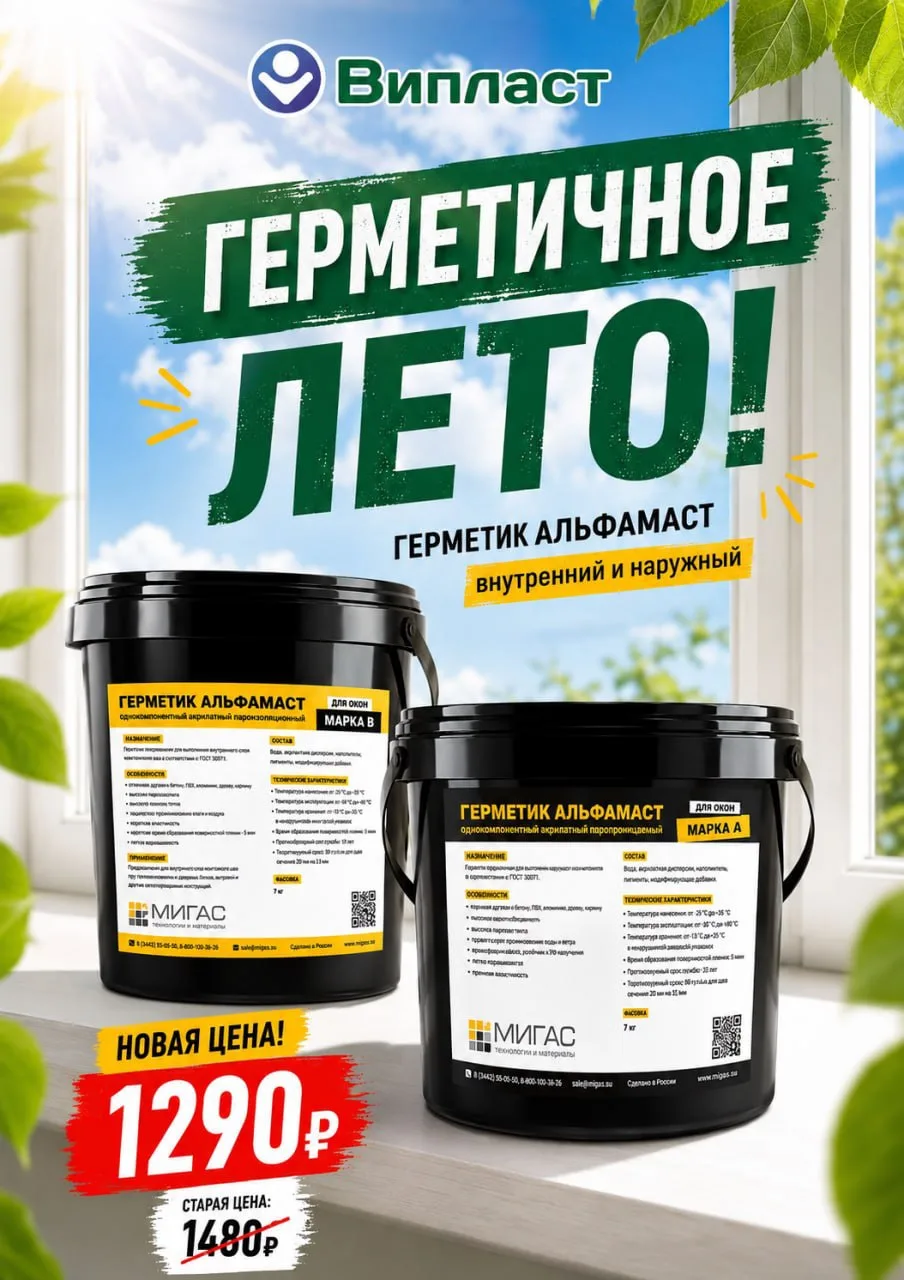 ☀️ ПО МНОГОЧИСЛЕННЫМ ПРОСЬБАМ ПРОДЛЕВАЕМ АКЦИЮ!