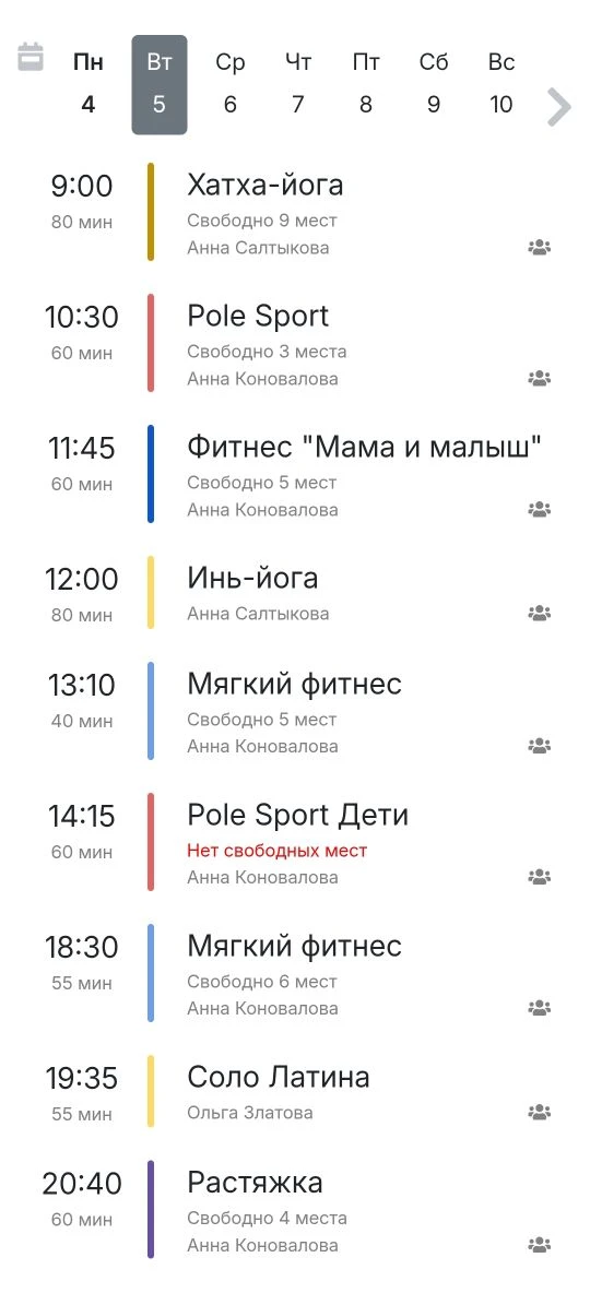 5 мая