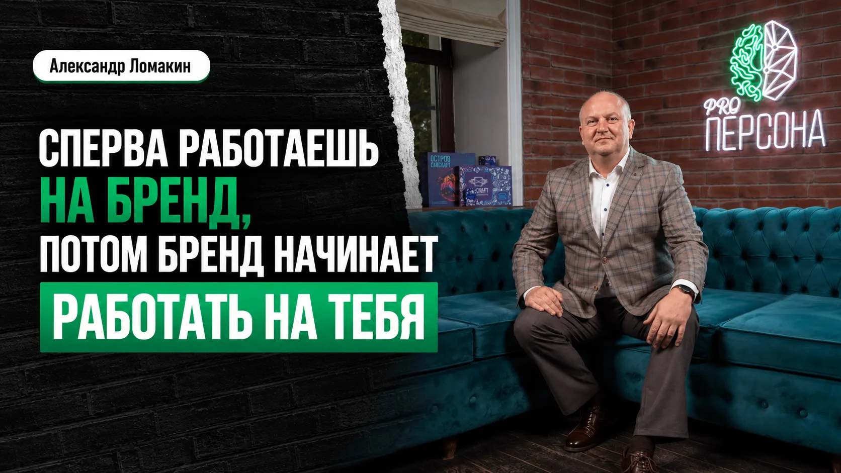 От продавца автомобилей до эксперта по развитию автобизнеса