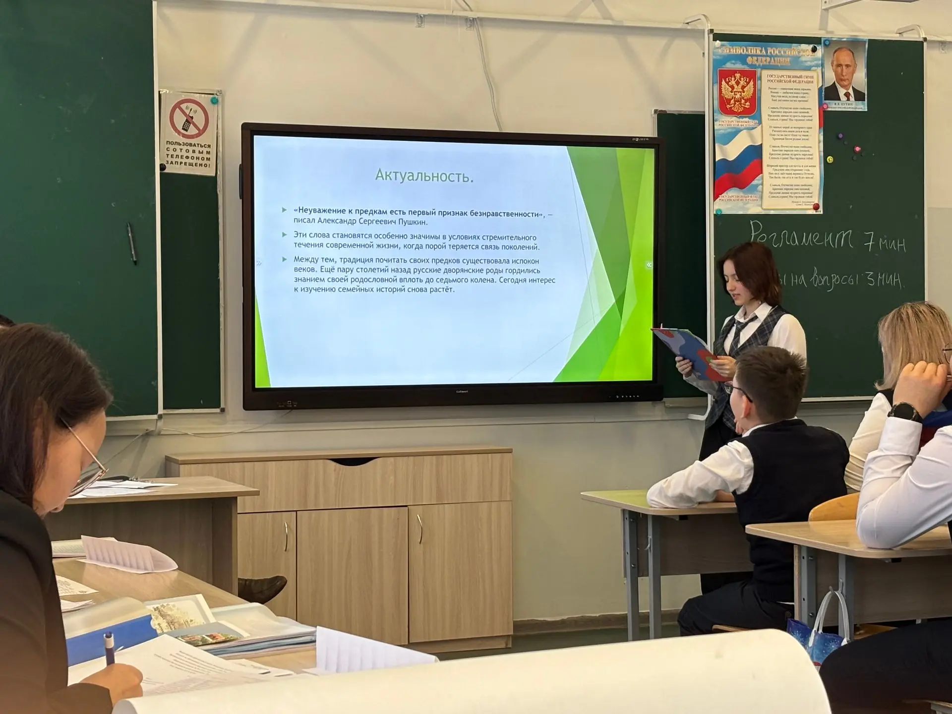 3 марта на базе нашей школы состоялась городская научно-практическая конференция "Шаг в будущее". Уч