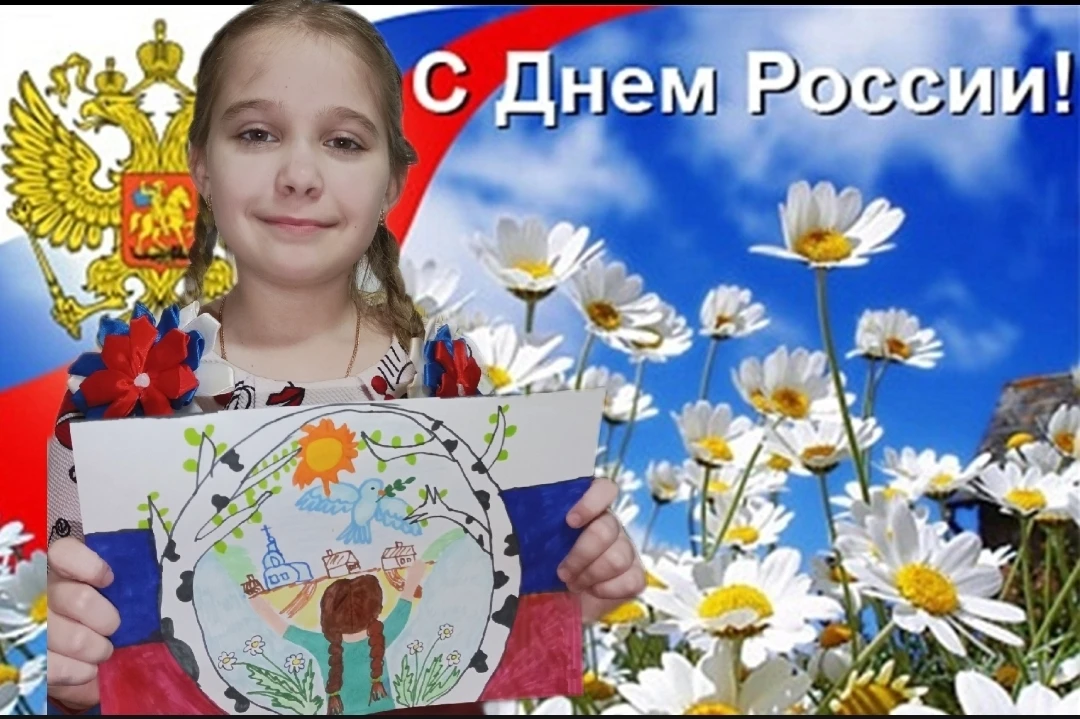 🇷🇺Россия – Родина моя!!!🇷🇺