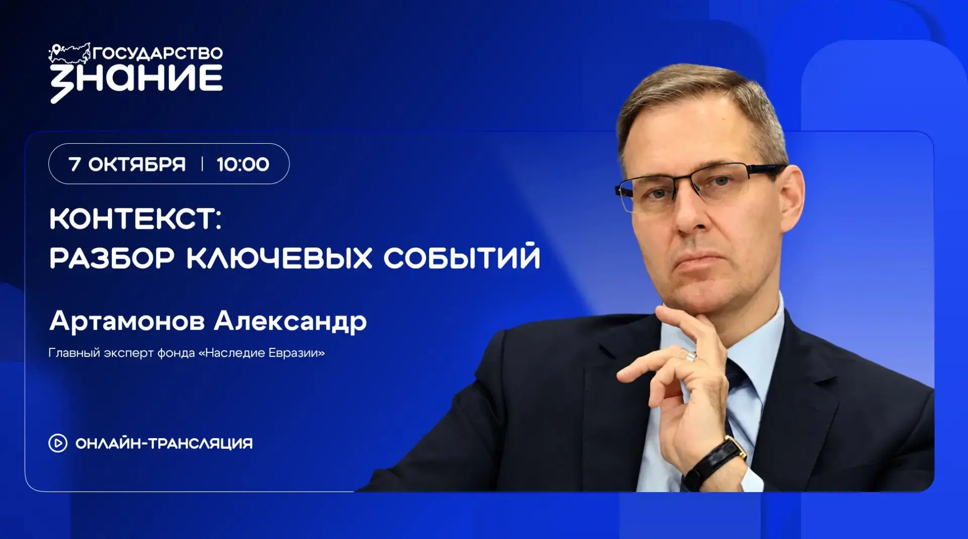Что происходит с повесткой после того, как о ней написали все?