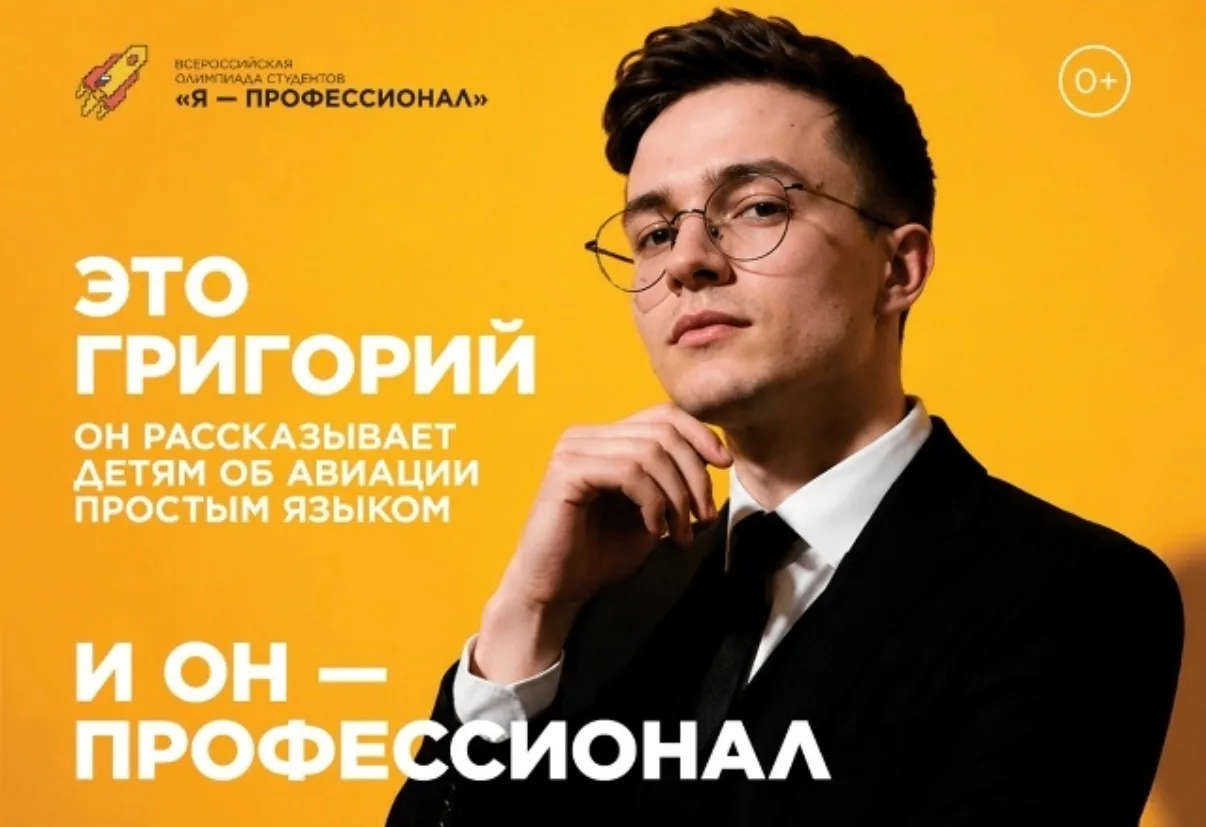 А ты уже знаешь, на что способен?