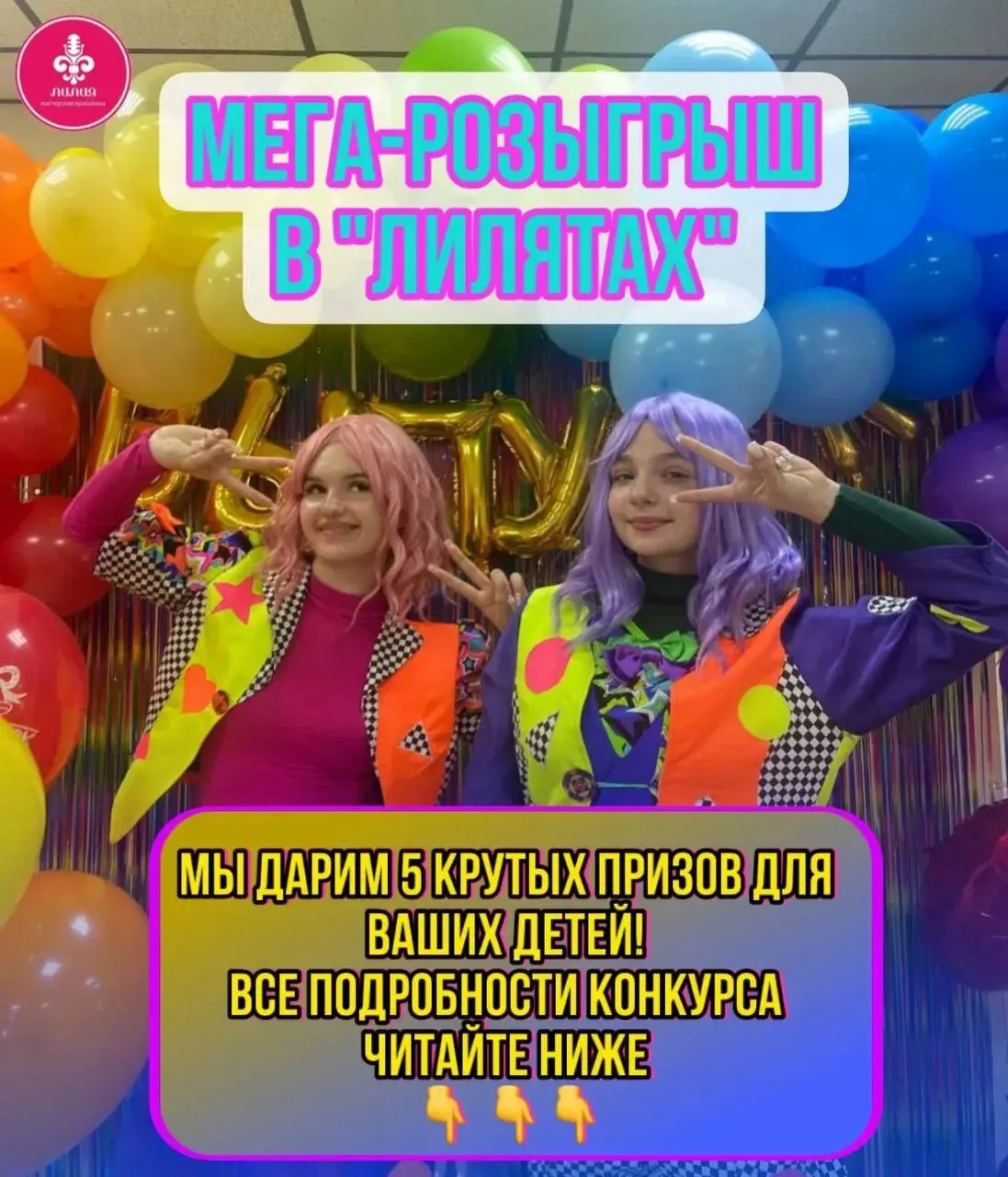 Скоро уже будут итоги!!