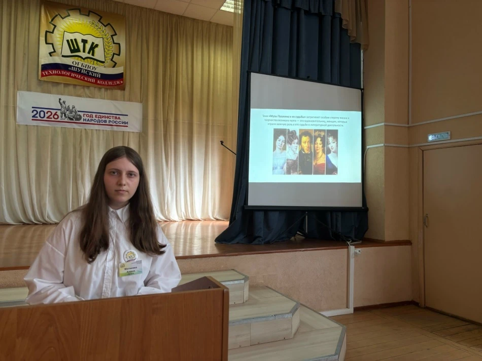 Творческий конкурс «Пушкинские чтения»