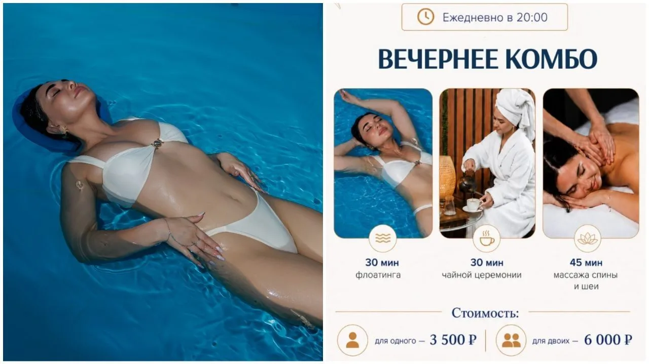 К вечеру болит шея, тянет спину, а голова всё ещё решает рабочие задачи?