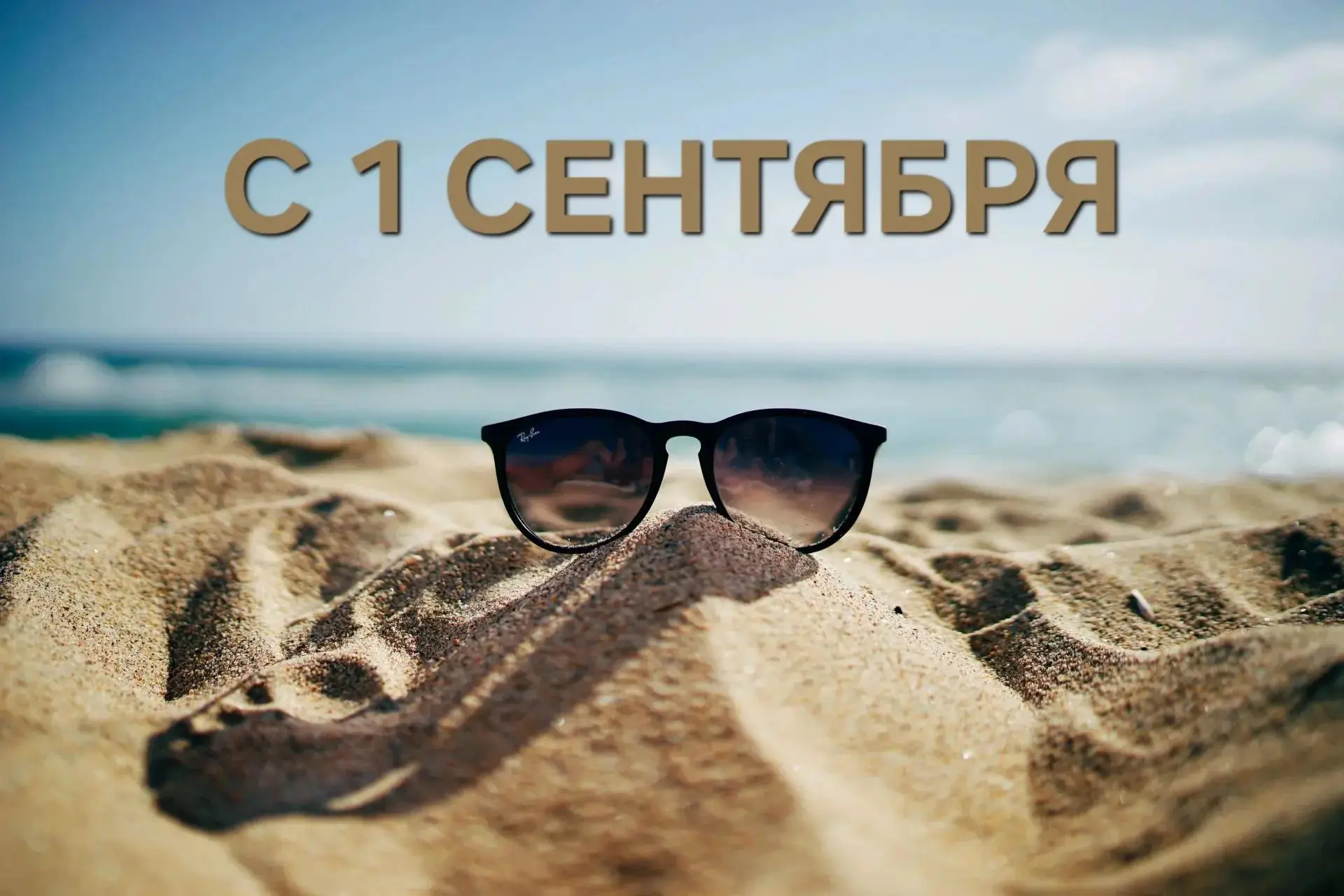 Ну что, все отправили своих учеников в школу?☺️