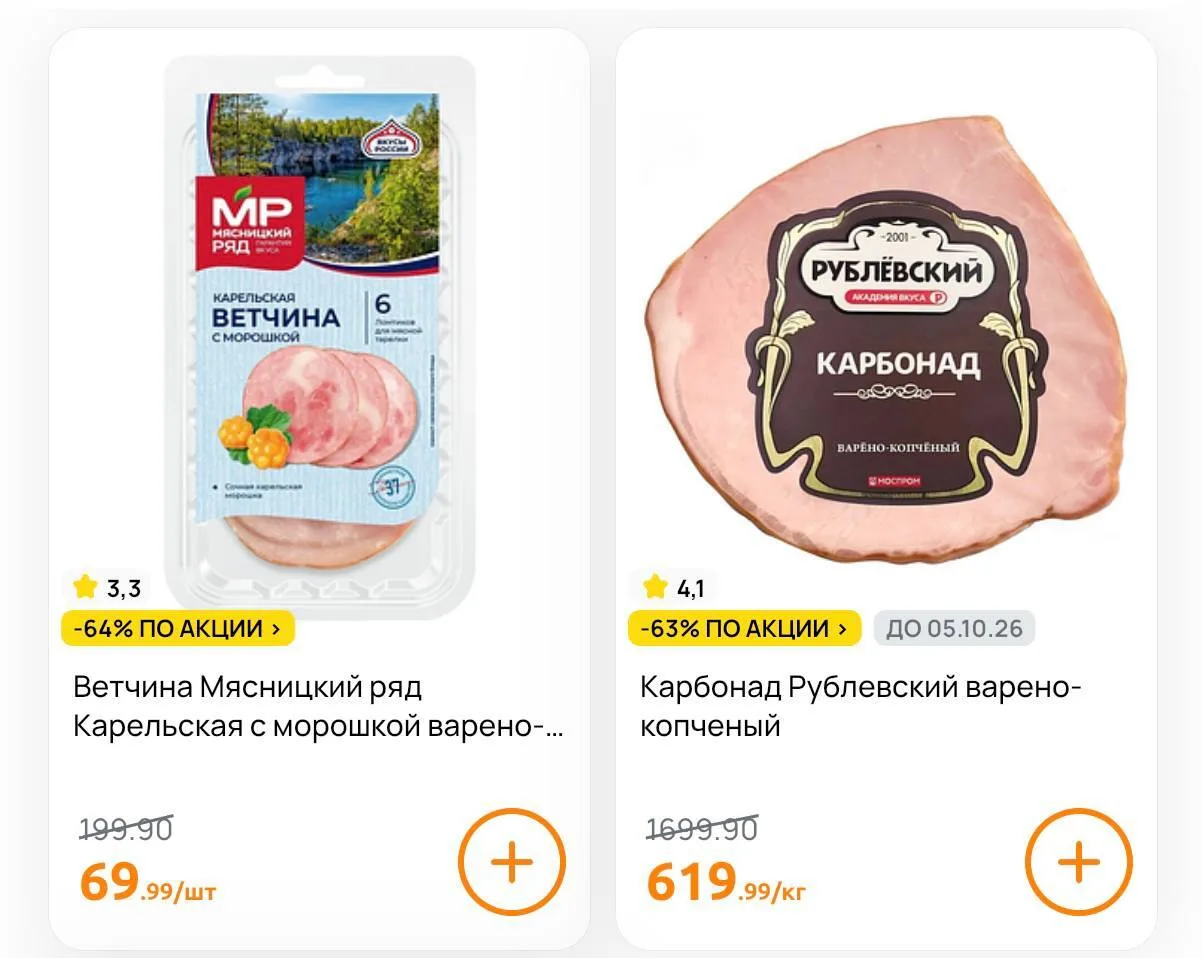 Дикси🧡