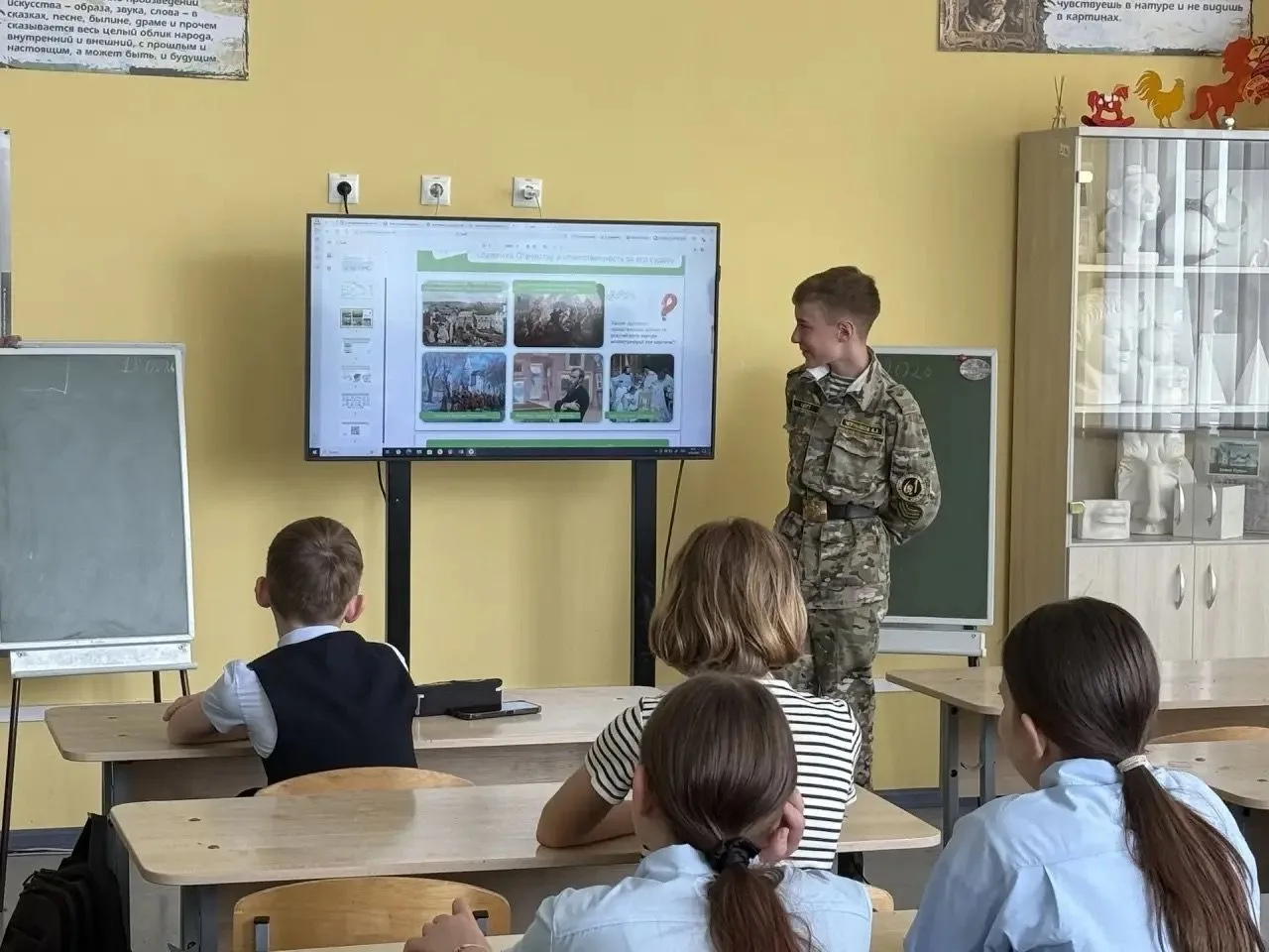Сегодняшнее итоговое занятие из цикла «Разговоры о важном» было посвящено теме «Ценности, которые на